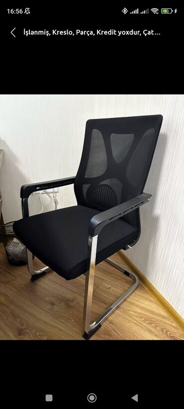 Офисные стулья: Genclik