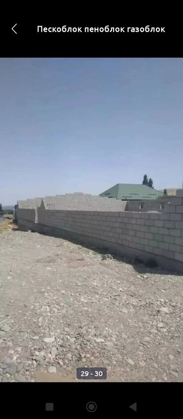 Каменщики, кладчики: Каменщик. Больше 6 лет опыта — 30