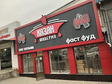 Фасадные работы: | Сайдинг Больше 6 лет опыта — 9