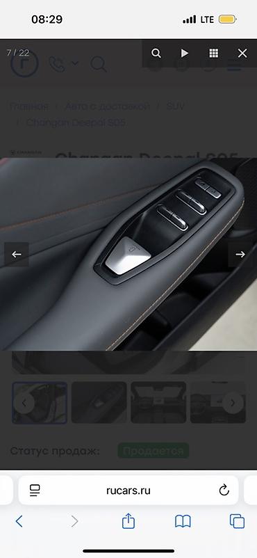 jetour dashing: Changan : 2026 г., 0.1 л, Автомат, Электромобиль, Кроссовер — 4