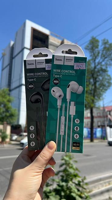 iphone cable: Проводные вакуумные наушники, Hoco, Новый, цвет - Белый — 1