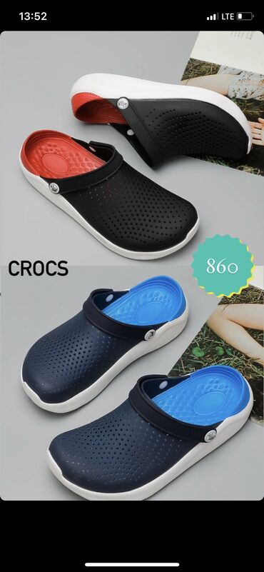 Босоножки, сандалии, шлепанцы: Crocs