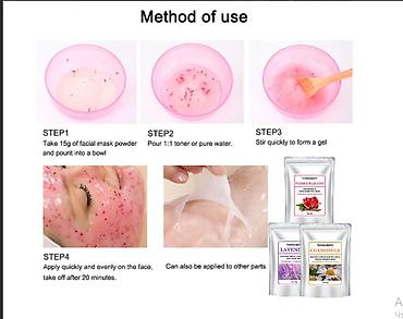 Уход за телом: США Маски профессиональные для лица - 29 видов гидрогелевых — 9