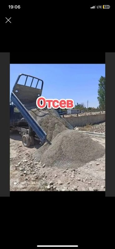 пенабетон каракол: Эленген шагыл, Керүү үчүн, Дүңүнөн, Портер