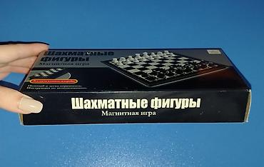 Спортивные игры: Şahmat fiqurları. Maqnit oyun — 2
