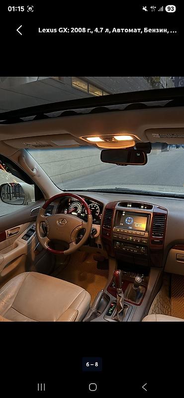 Lexus: Lexus GX: 2008 г., 4.7 л, Автомат, Бензин, Жол тандабас — 6