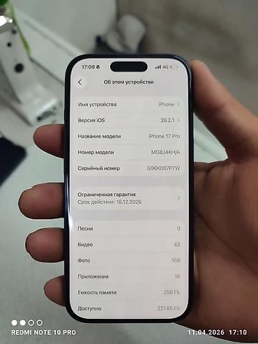 asus sonicmaster i5: Apple iPhone 17 Pro, 256 ГБ, синий цвет.
акб 92% — 2