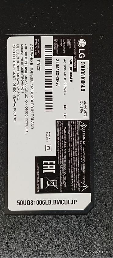 azercel internet paketi: LG 50UQ81006LB – 50 düym Smart TV Xüsusiyyətlər: - Ekran: 50" (126 — 2