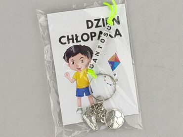 Брелок, стан - Ідеальний