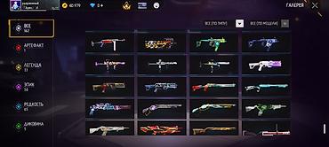 brawl pass: Аккаунт Free Fire Основное - Ник: Неудержимый - Уровень профиля: 55 - — 3
