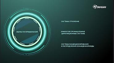 Другая сантехника: Другая сантехника — 7