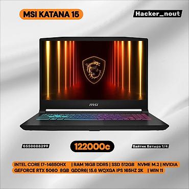 Ноутбуки MSI: MSI Katana 15 — мощный игровой ноутбук с экраном 15.6" WQXGA — 1