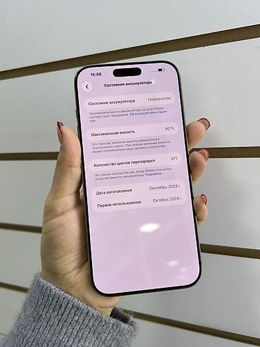 талас айфон: IPhone 16 Pro Max, 256 ГБ Характеристики и детали: - Цвет: светлый — 3