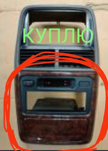 вольво хс70 дизель: Центральная консоль 2001 г., Оригинал, Япония