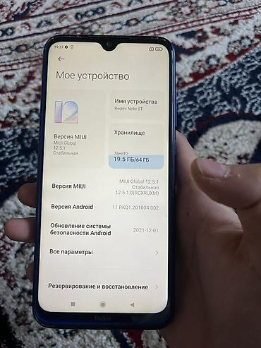 Redmi, Redmi Note 8T, Колдонулган, 64 ГБ, түсү - Көк, 2 SIM — 3
