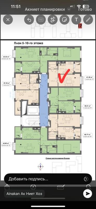 Продажа квартир: 1 комната, 40 м², Элитка, 9 этаж, ПСО (под самоотделку)