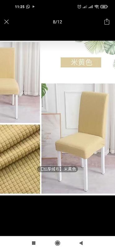 Чехлы для мягкой мебели: Чехлы для стульев, цена 220-250-350, качество 🔥👍 — 18