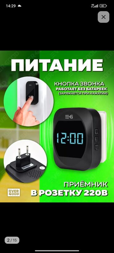 солнечный генератор для дома купить: Эшик коңгуроолору, Орнотуусуз
