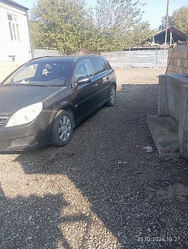 авто фольксваген: Opel Signum: 2.2 л | 2006 г. 2398699 км Универсал — 1
