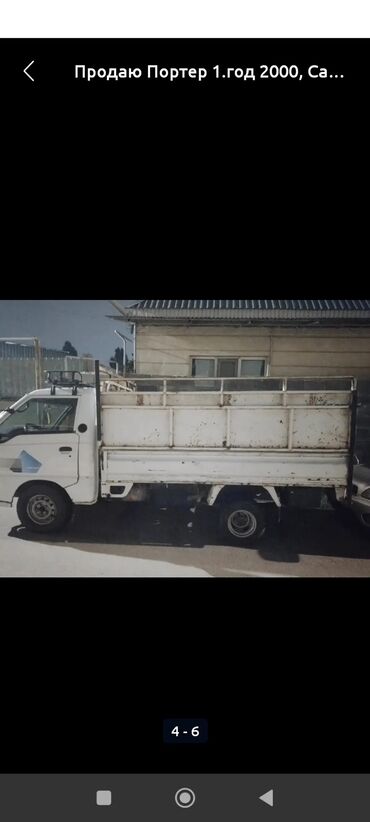 Услуги портера: Заказать Хендай портер, Вывоз строй мусора, С откидным кузовом (самосвал) — 8