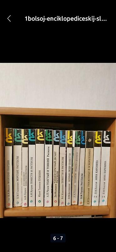 Китептер жана журналдар: 1.Книга по кулинарии Юлии Высоцкой -600с. Состояние идеальное, можно — 2