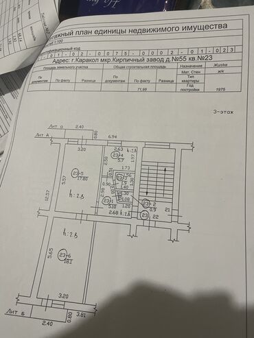 дом на снос: 2 комнаты, 71 м², 3 этаж, Косметический ремонт