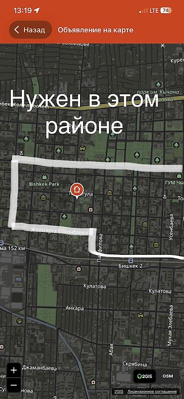 компьютерный клуб в аренду: Сниму/Ищю помещение в Бишкеке Для компьютерного клуба В центре — 2