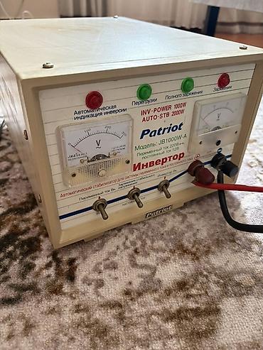 Инвертор/зарядное Patriot JB1000W-A Идеальное состояние