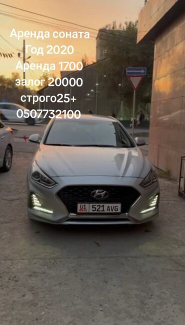 чехол тент на машину: Арендага берилет на долгий срок 1700сом аренда 20000залог бир айда