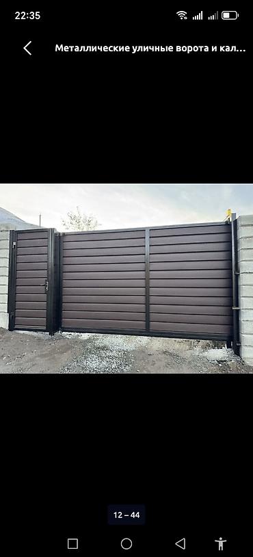 Распашные ворота: Металлические распашные ворота с калиткой (модульные панели) - — 23