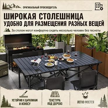 camp: Складной туристический стол Camping Table Pro 120×55 см + 4 стула — — 3