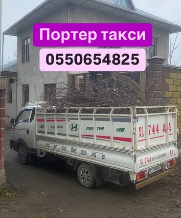 Портер, грузовые перевозки: Relocation, Regional transportation, Inside city, with loader