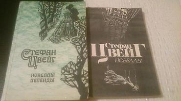 kitablar type 0: 2 штуки -6 манат.Книги. Чтобы посмотреть все мои обьявления, нажмите — 7