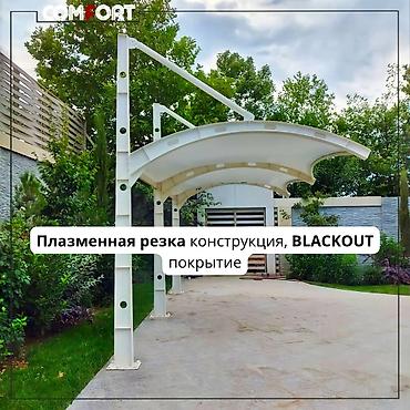 прозрачные крыши: Навесы для автомобилей - Паркинг - Стоянка Мы предлагаем несколько — 7