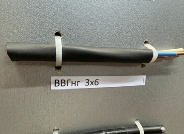 пониженный: Провод, Медь, Силовые