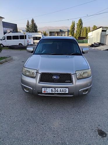 mark x car: Subaru Forester: 2005 г., 2 л, Автомат, Бензин, Универсал — 1