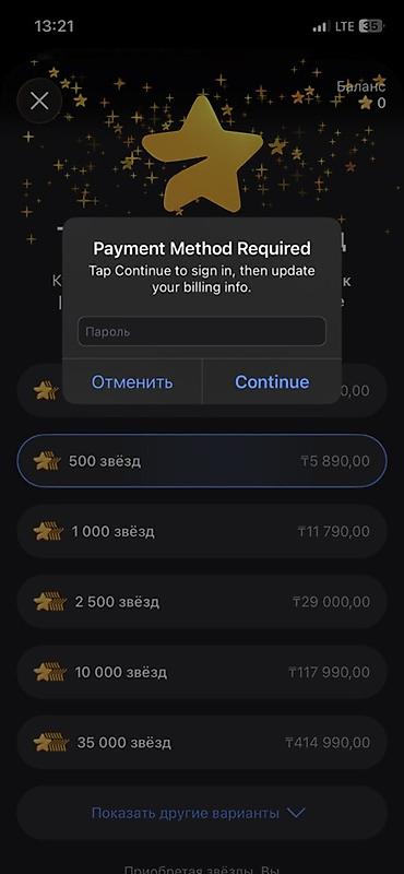 Моя услуга Описание: - Помогу настроить оплату через iPhone Теперь