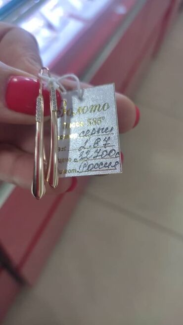 золотой набор серьги и кольцо: Продаю серьги почти новый, Российское золото 585 вес 2,65 грамм отдам