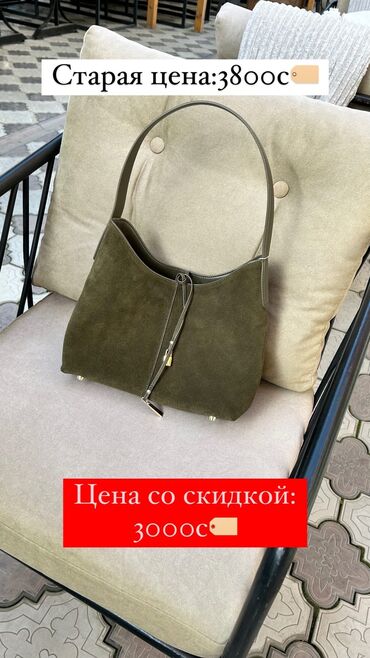 сумку турецкую: СУМОЧКА-ШОППЕР😍 Натуральная замша+кожа. Очень удобная и стильная 😍цена