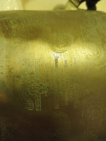 Samovarlar: İşlənmiş Od Samovar, 3 l, Ünvandan götürmə — 9