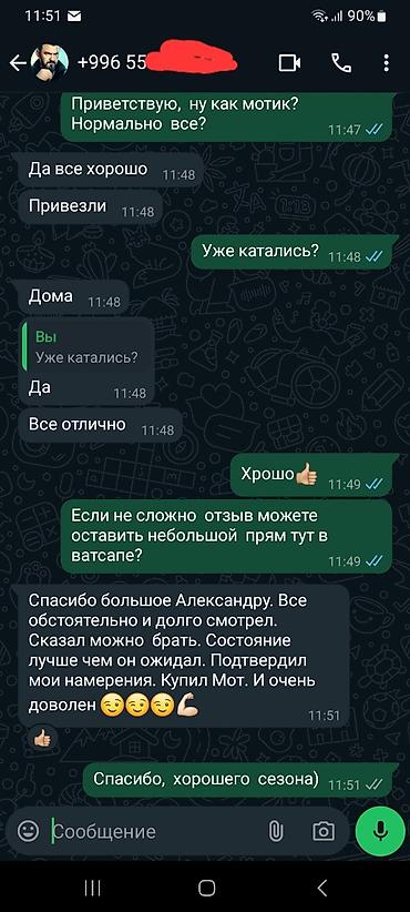 мото техники: Мотоподбор Бишкек Мотооценка Помогу подобрать, продиагностировать и — 7