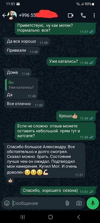 Мотоуслуги: 🏍Решили купить мотоцикл и не хотите попасть на дорогостоящий ремонт? — 8