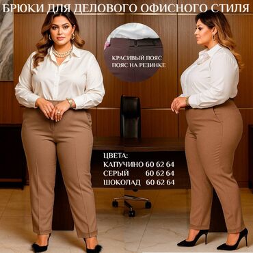 горячий перец для похудения: Шымдар Күз-жаз, Жаңы, 7XL (EU 54)