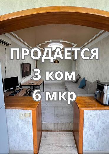 104: 3 комнаты, 58 м², 6 мкр 104 серия, 4 этаж — 1