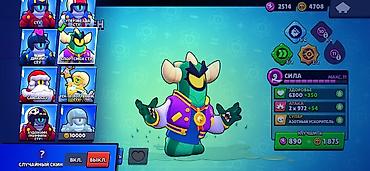 random hesab: Brawl Stars oyun hesabı - Kupa: 40 355 Cox ela bir hesabdir. Butun — 9