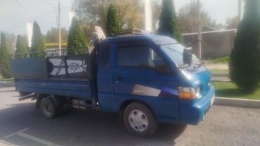 ош машина базар портер: Портер, Вывоз строй мусора, По региону, По городу, По стране, с грузчиком