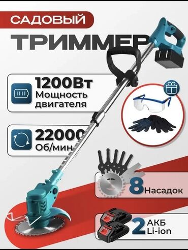 купить качели уличные для взрослых: Садовый инвентарь, Кусторезы, Самовывоз