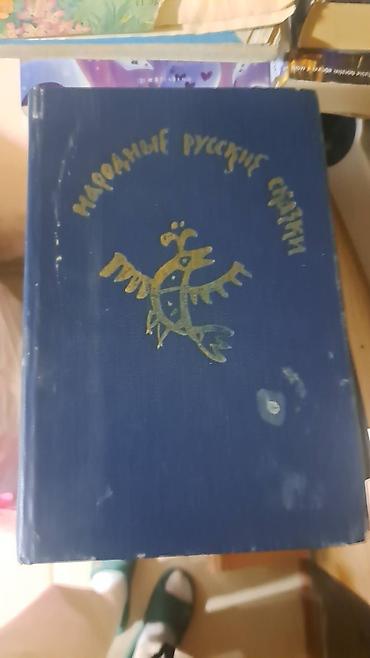шахматы советские: Подборка книг (разные жанры) В набор входят: - Ромуальдас Неймантас — 9