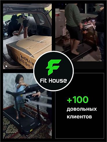 Беговые дорожки: Беговая дорожка Fit House BeDL - Домашние тренировки без спортзала - — 8