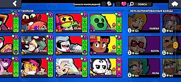 Аккаунт Brawl Stars - Уровень профиля: 10 - Рекорд трофеев: 11 893 -
